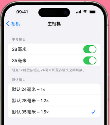 万载苹果15Pro维修店分享苹果iPhone15Pro拍摄技巧 