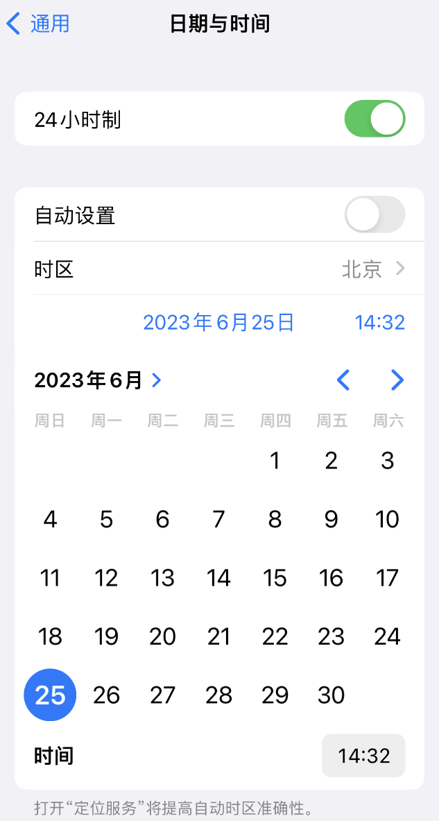 万载苹果维修服务分享如何在iPhone上设置节假日闹钟 